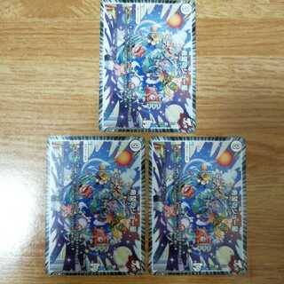 希望のジョー星　3枚