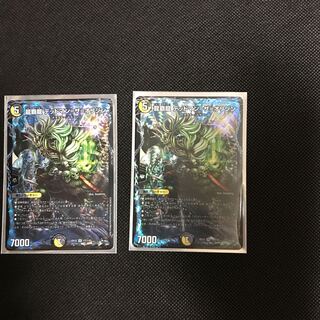 龍覇龍 デッドマン=ザ=オリジン　2枚