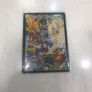 美品！　神聖龍 エモーショナル・ハードコア SR