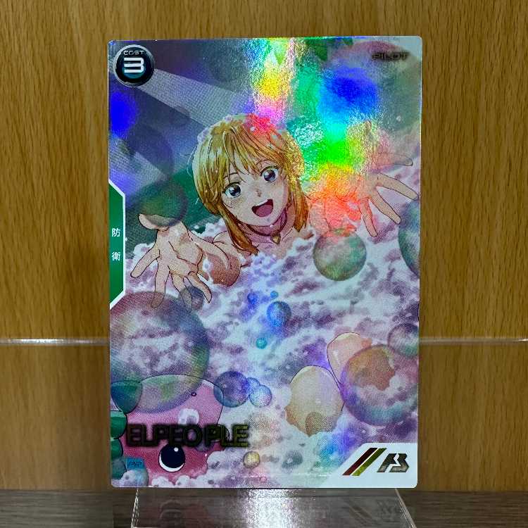 エルピー・プル PR-110 PR パラレル 機動戦士ガンダム アーセナルベース