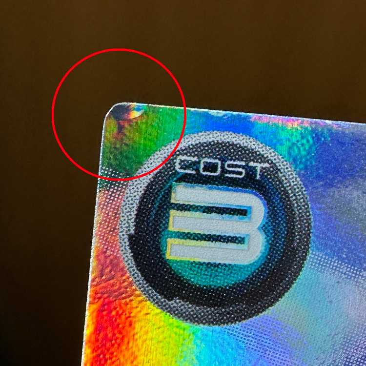 エルピー・プル PR-110 PR パラレル 機動戦士ガンダム アーセナルベース