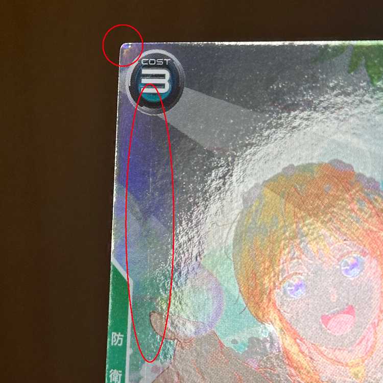 エルピー・プル PR-110 PR パラレル 機動戦士ガンダム アーセナルベース