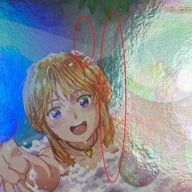 エルピー・プル PR-110 PR パラレル 機動戦士ガンダム アーセナルベース