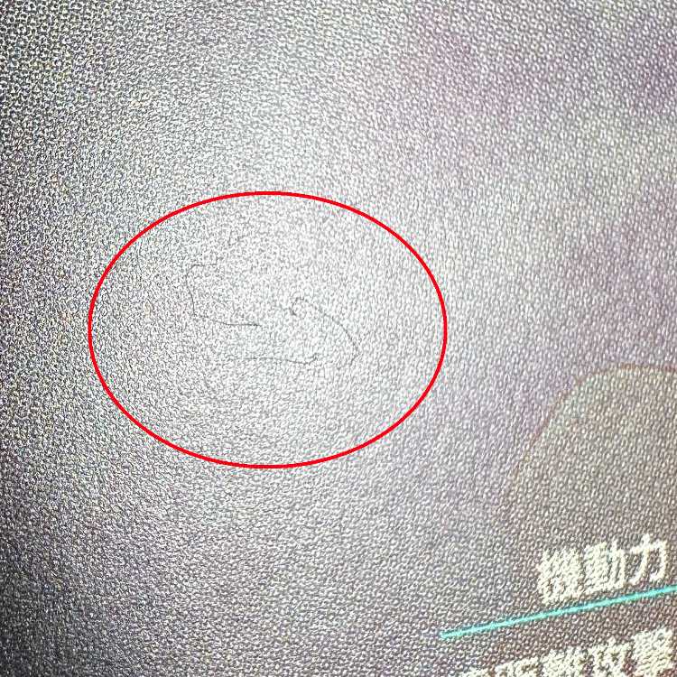 エルピー・プル PR-110 PR パラレル 機動戦士ガンダム アーセナルベース