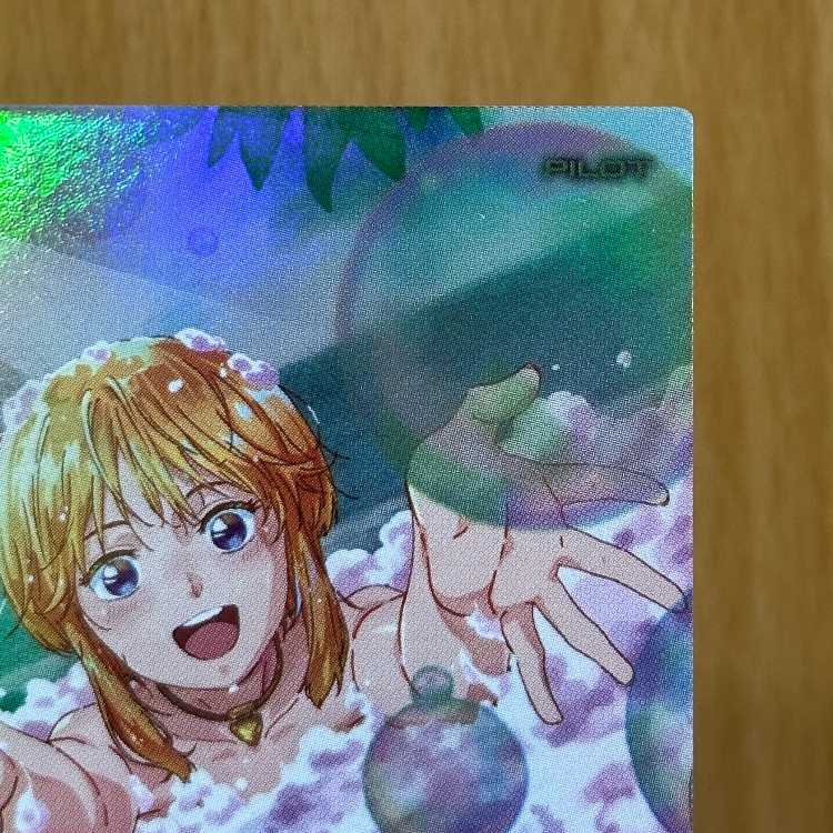 エルピー・プル PR-110 PR パラレル 機動戦士ガンダム アーセナルベース