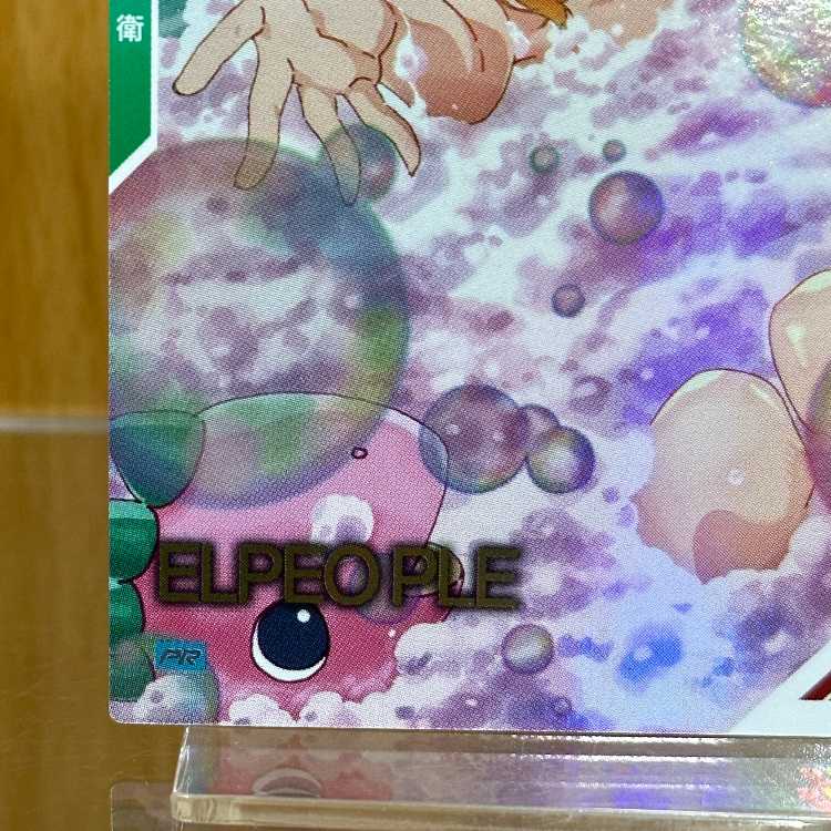 エルピー・プル PR-110 PR パラレル 機動戦士ガンダム アーセナルベース