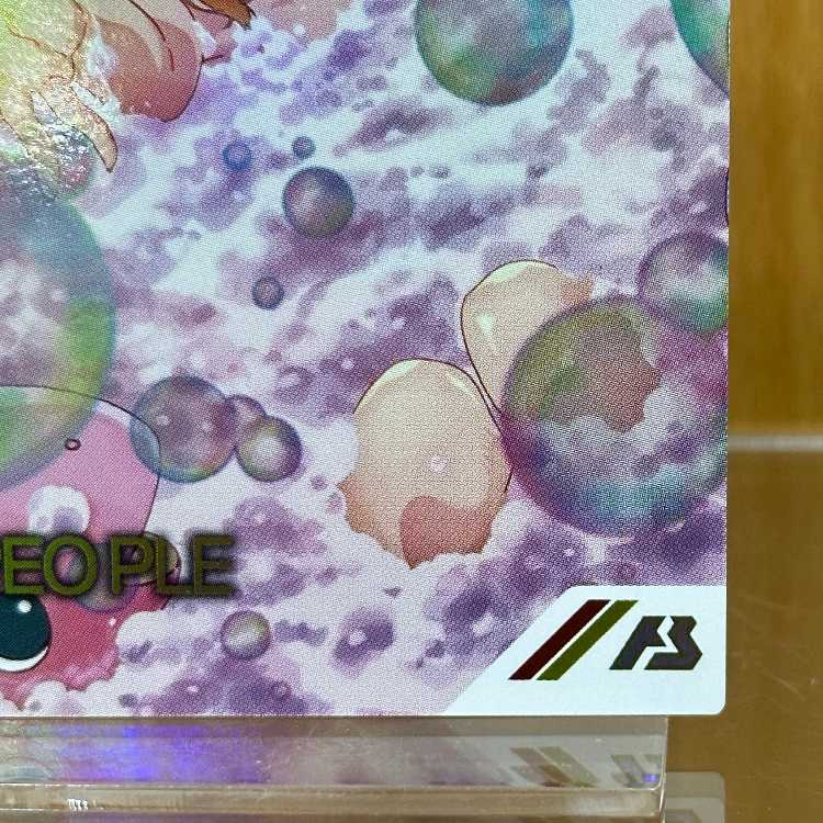 エルピー・プル PR-110 PR パラレル 機動戦士ガンダム アーセナルベース