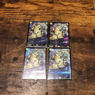 「絶対の楯騎士」4枚