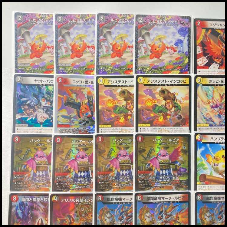デイガファイアーバード デッキ リペア マーズシンギュラリティ　クイーンルピア デイガファイアーバード デッキ ハンプティキャラトレ マーズ