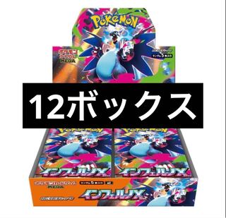 ポケモンカード　未開封パック23種類 151 未開封パック 23パック ポケモンカード - メルカリ