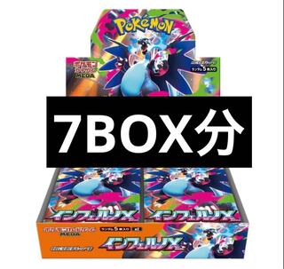 ポケモン - 2BOX強化拡張パック「ポケモンカード151（イチゴーイチ）」 未開封BOX 強化拡張パック「ポケモンカード151（イチゴーイチ）」 未開封
