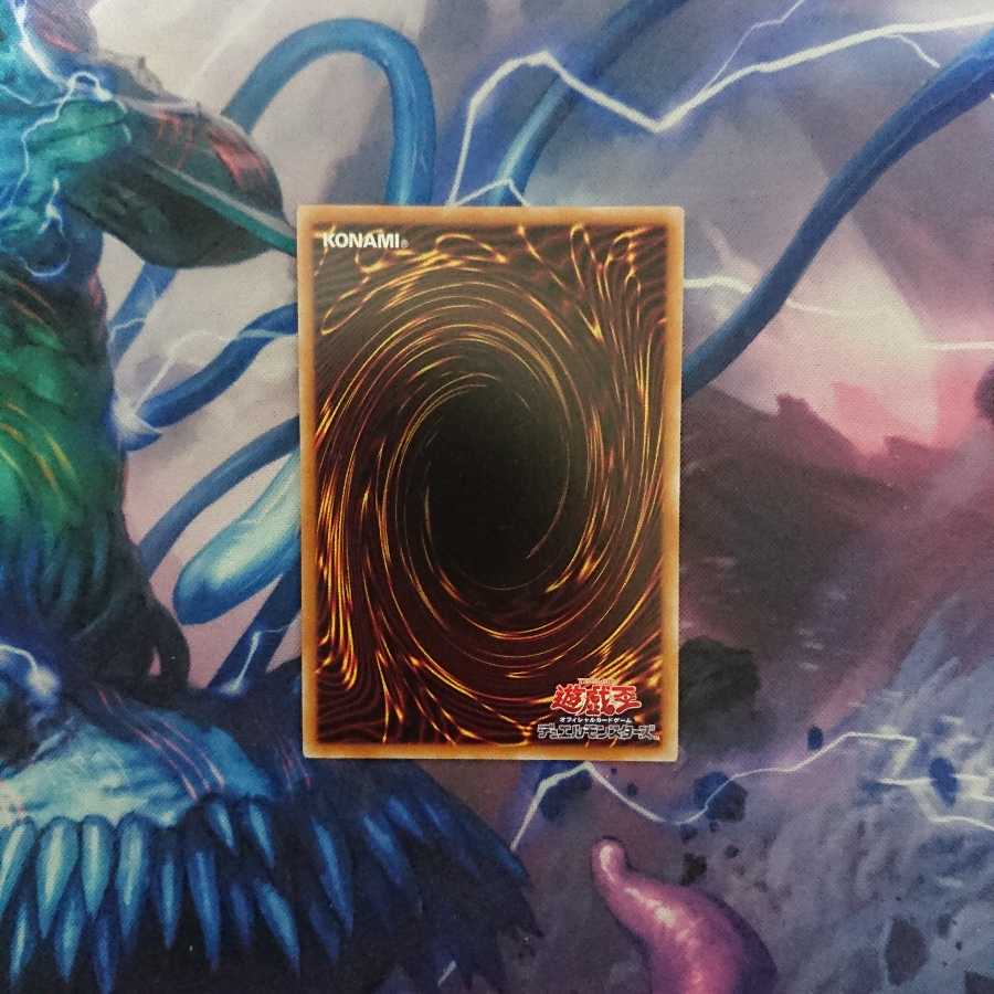 深淵の青眼龍 20thSE