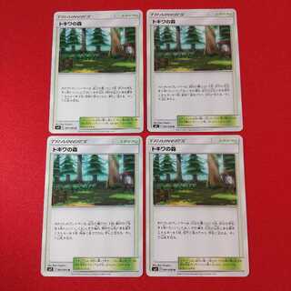 トキワの森 U 4枚セット