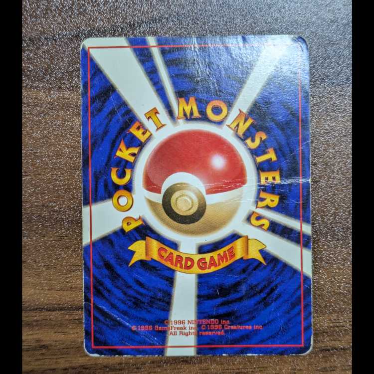 ミュウ キラ 旧裏 ★