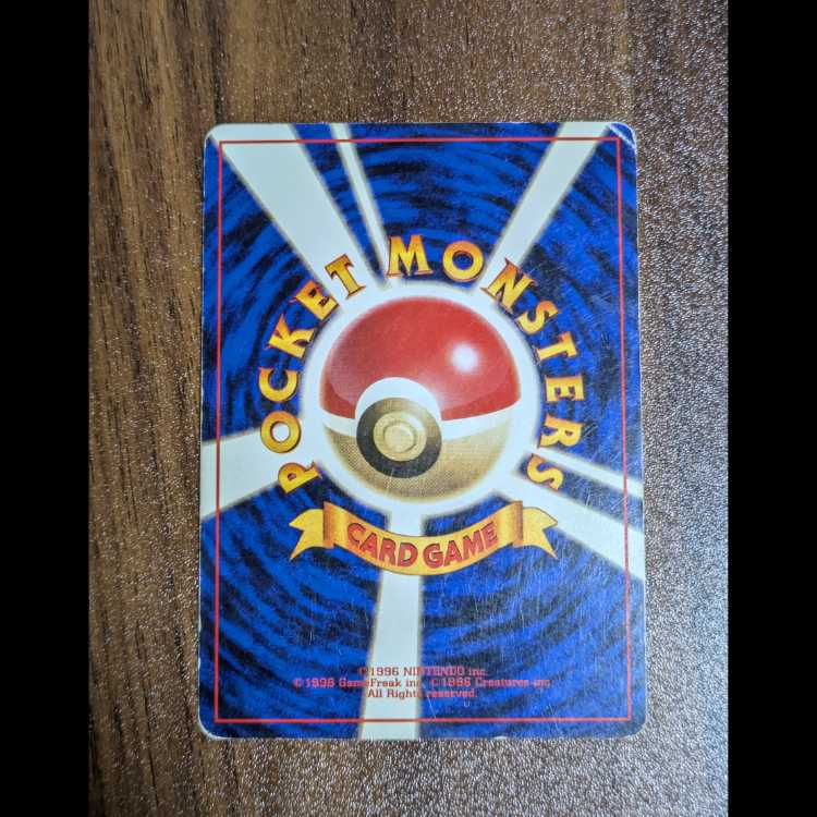 Mewtwo Kira marked old back ★