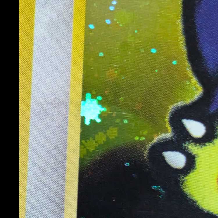 Foodie Snorlax Old Back PROMO