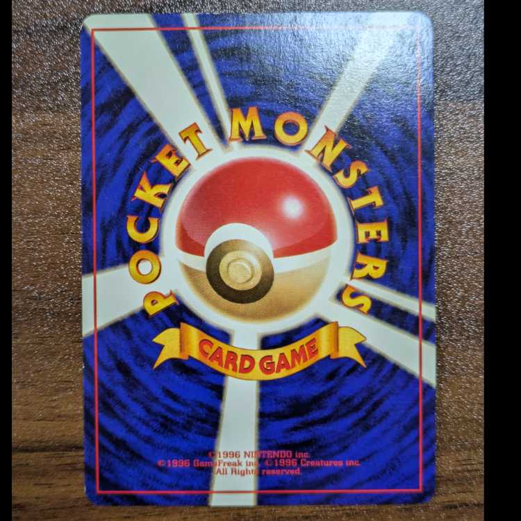 Alakazam Kira in Nutmeh Old Back ★