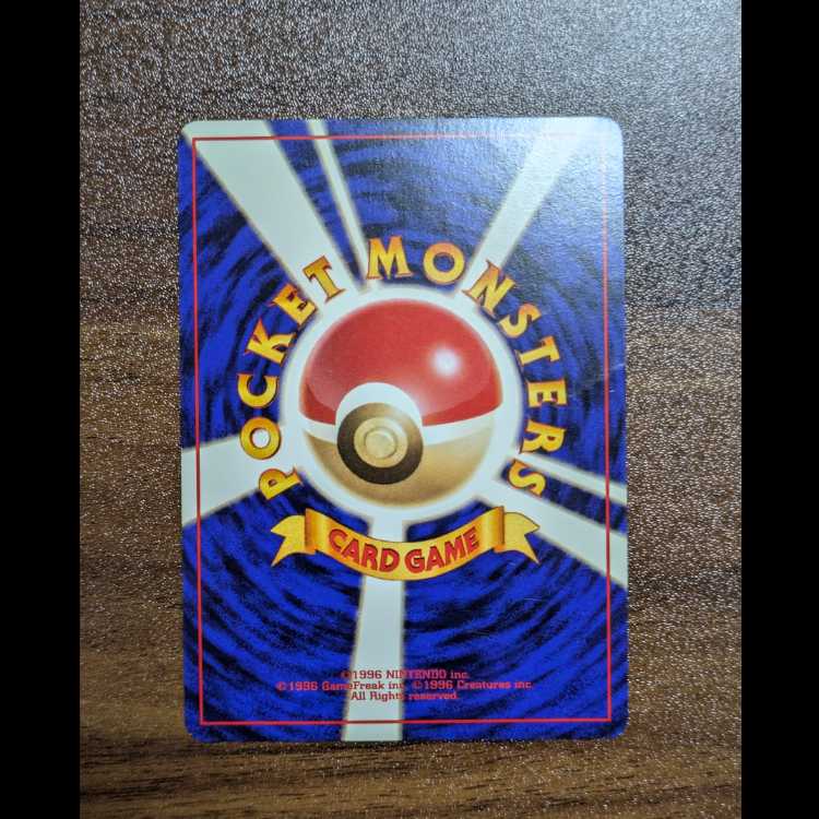 Erika's Vileplume Kira Old Back ★