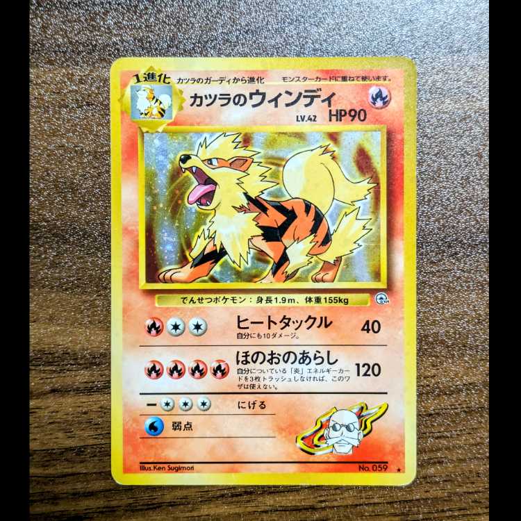 Windy Kira in a wig Old back ★