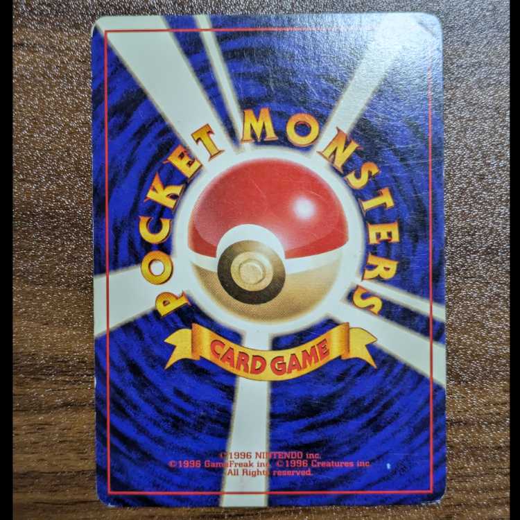 Windy Kira in a wig Old back ★