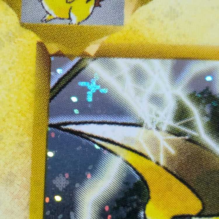 Matisse Raichu Kira Old Back ★