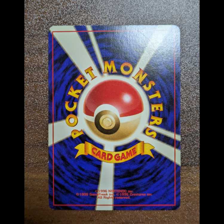 Slowking Kira Old back ★