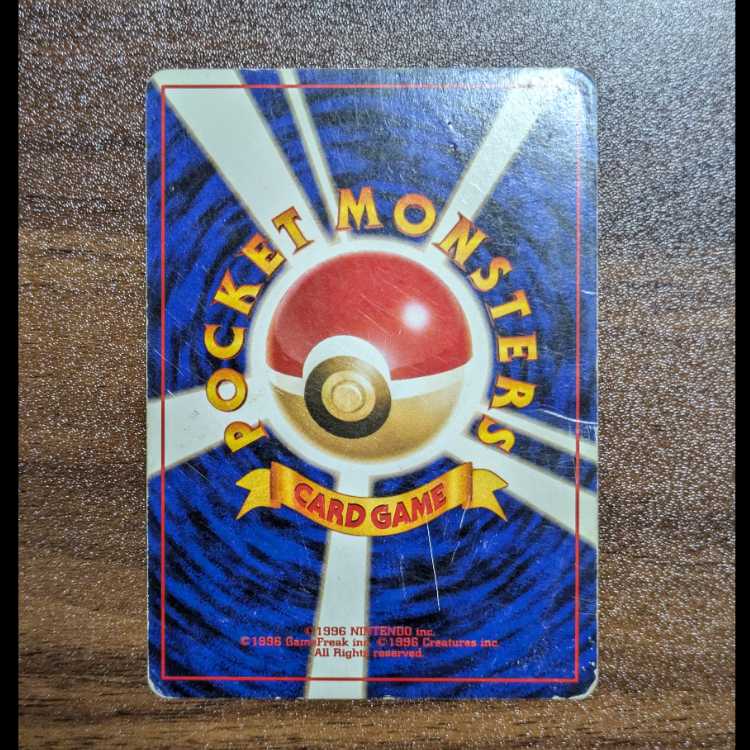 Ditto Kira Old back ★