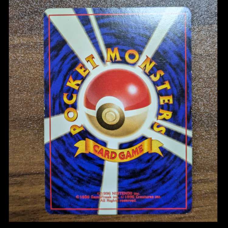 Meganium Kira Old back ★