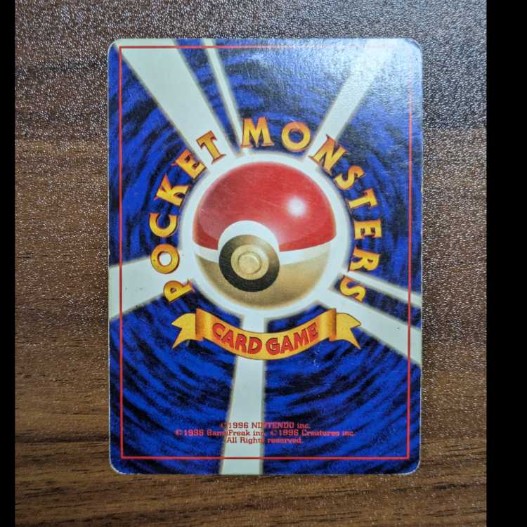 Electrode Kira Old back ★