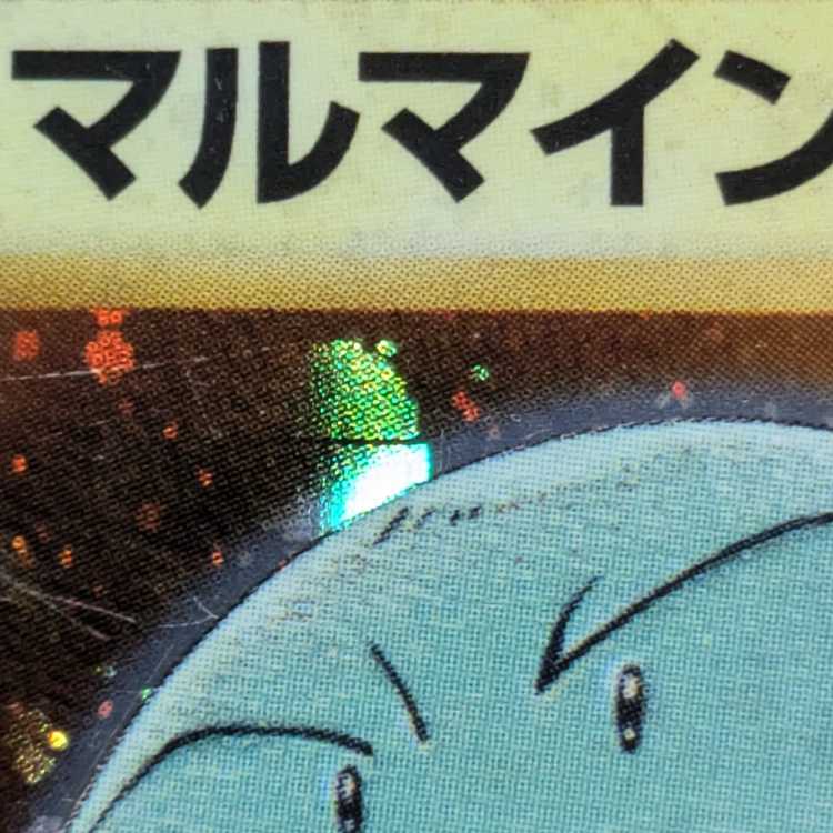 Electrode Kira Old back ★