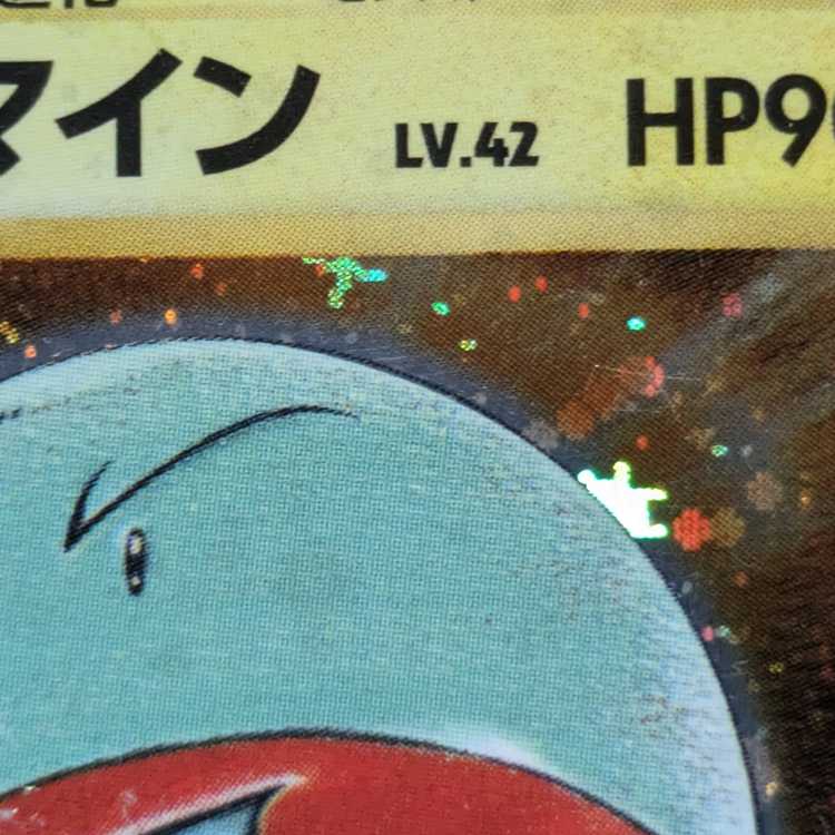 Electrode Kira Old back ★