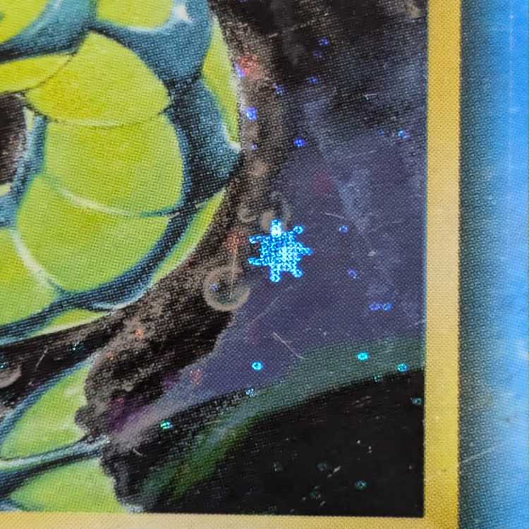 Gyarados Kira marked old back ★