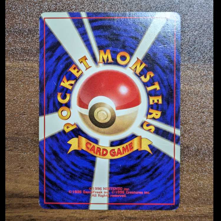 Togetic Kira Old Back ★