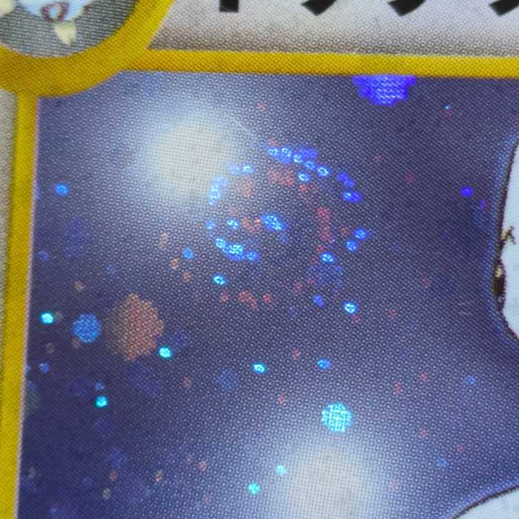 Togetic Kira Old Back ★