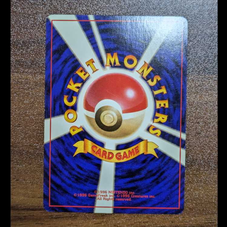 Nidoking Kira marked old back ★