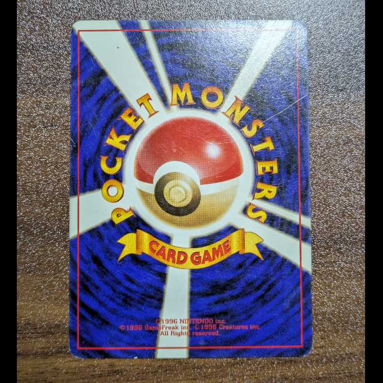 わるいシャワーズ