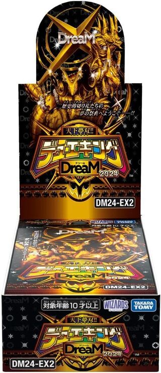 デュエルマスターズデュエキングMAX 未開封BOX DM22-EX1 デュエル・マスターズTCG 黄金戦略!!デュエキングMAX