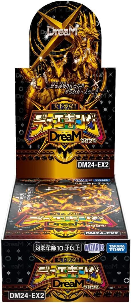DM24-EX2  天下夢双!!デュエキングDreaM 2024 未開封BOX  1BOX