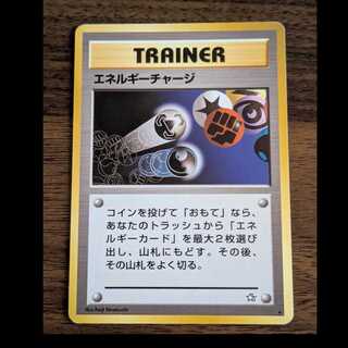 旧04 ポケモンカード 旧裏 旧裏面 約1000枚 基本エネルギーなし T123【ポケモン カード】 旧裏面 マークなし ポッポ 初期 : E