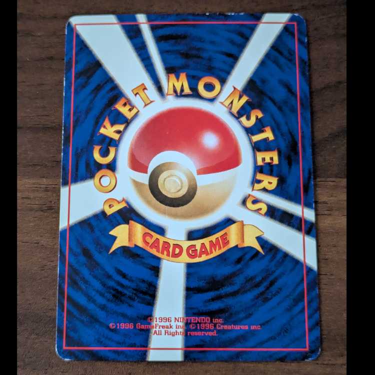 アンノーンM　旧裏