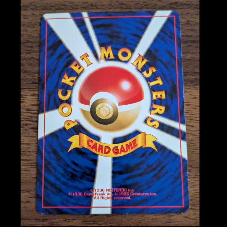 New Pokedex Old Back