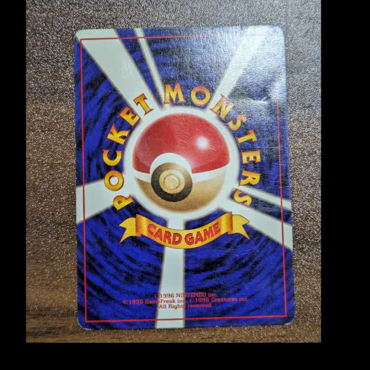 ケーシィ　旧裏