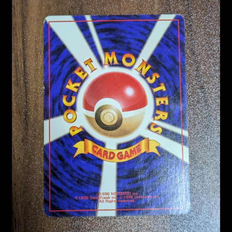 ディグダ　旧裏