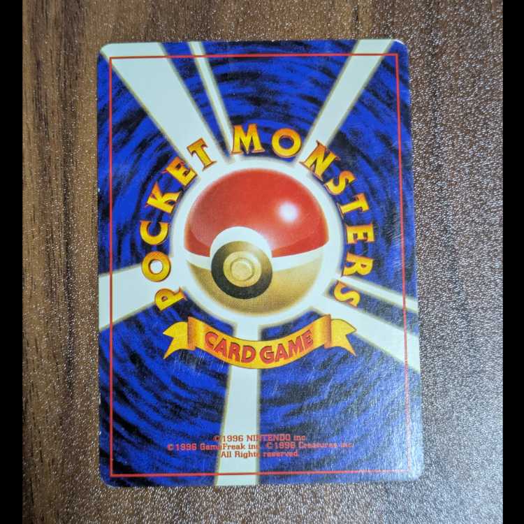 カメール　旧裏