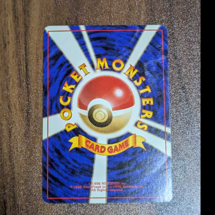 Bad Golduck Old Back