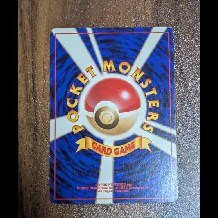 Bill transfer device Old back