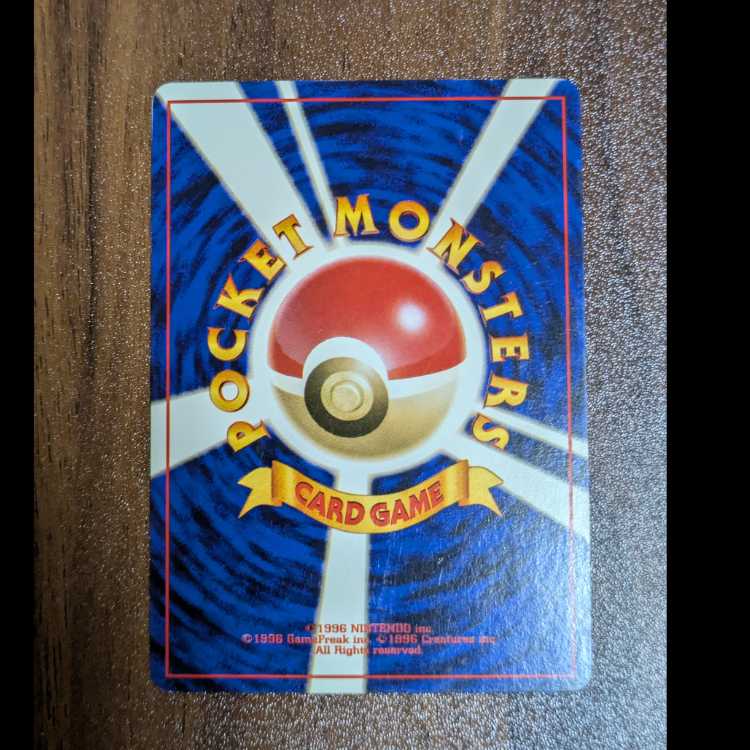 ポケモンマーチ　旧裏