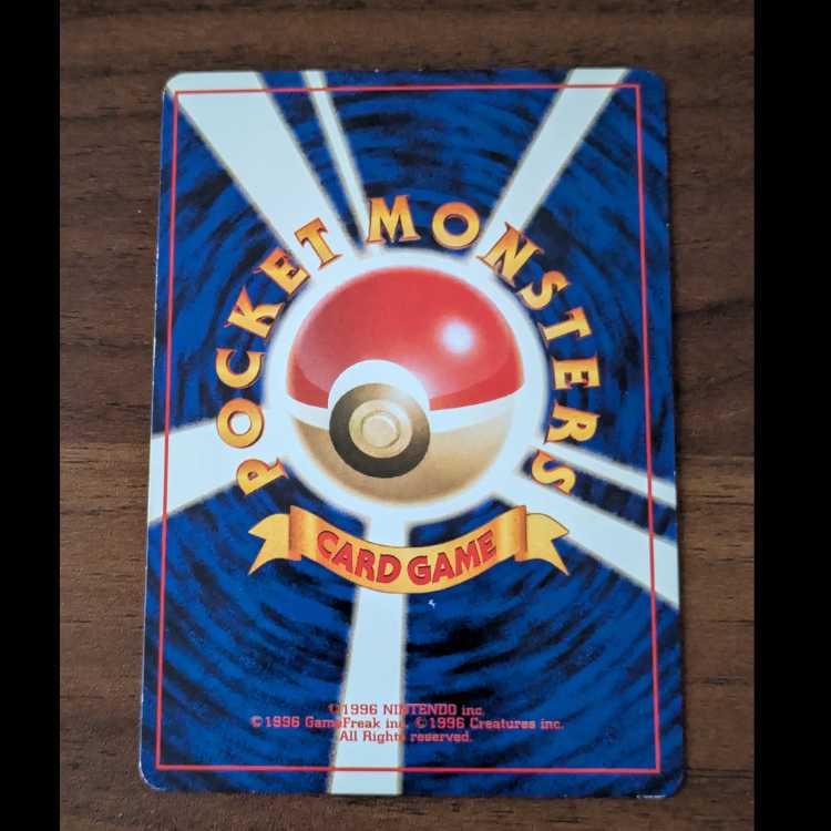 コダック　旧裏