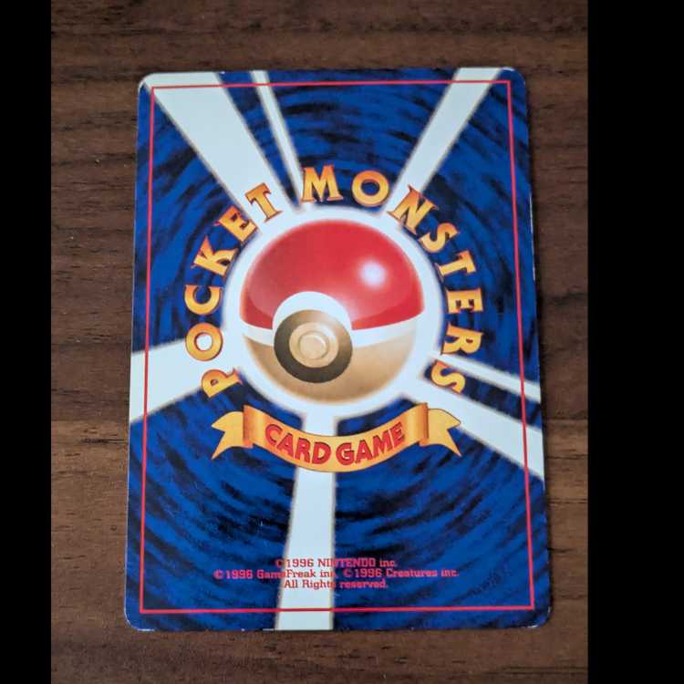 タケシの育て方　旧裏