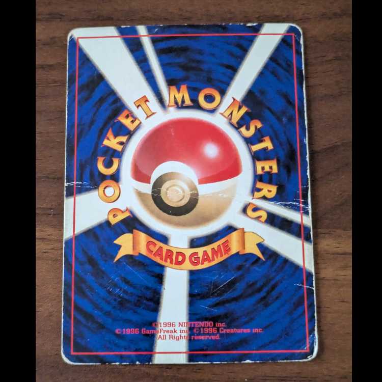 ブーバー　旧裏